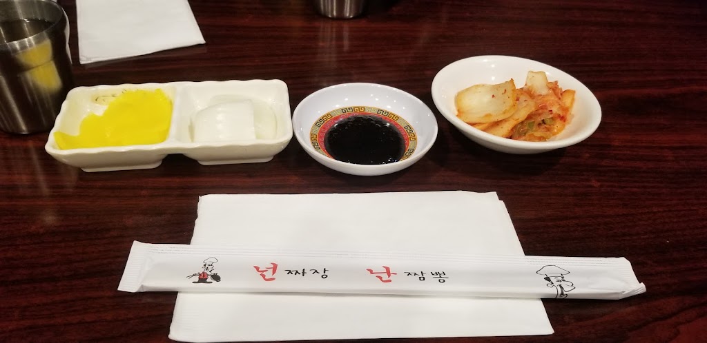 넌 짜장 난 짬뽕 | restaurant | 21009 Northern Blvd, Bayside, NY 11361, USA | 7182251210 OR +1 718-225-1210