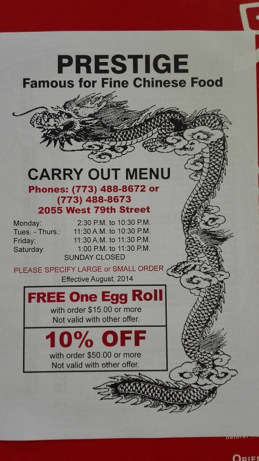 Prestige Chinese Food | restaurant | 2055 W 79th St, Chicago, IL 60620, USA | 7734888672 OR +1 773-488-8672