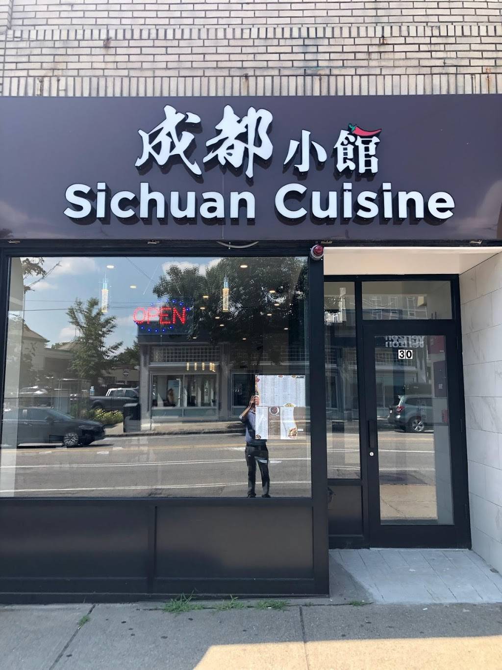 Sichuan Cuisine 成都小馆 | restaurant | 30 Mt Auburn St, Watertown, MA 02472, USA | 6177445092 OR +1 617-744-5092