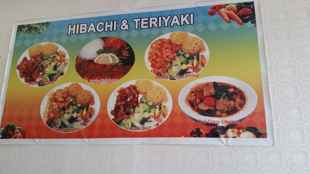 Asian Grill | restaurant | 1427 Goodman Rd W, Horn Lake, MS 38637, USA | 6623422802 OR +1 662-342-2802