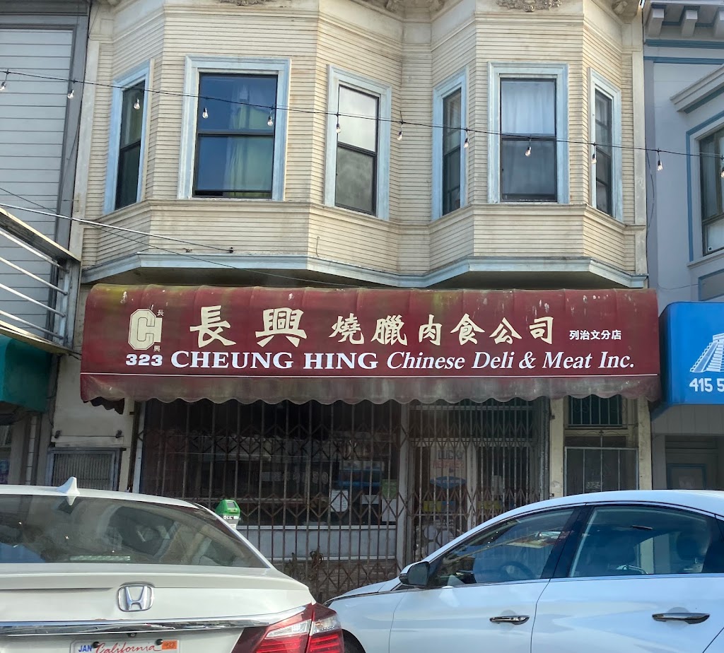 Cheung Hing Chinese Deli Inc | restaurant | 323 Clement St, San Francisco, CA 94118, USA | 4157524259 OR +1 415-752-4259