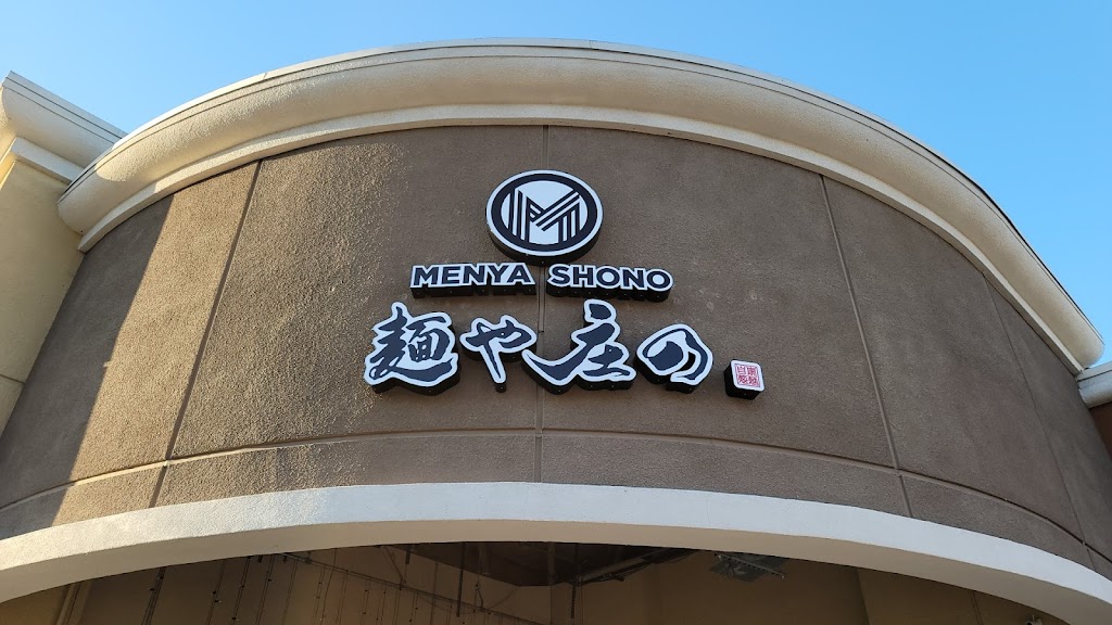 Menya Shono | restaurant | 32165 Union Landing Blvd, Union City, CA 94587, USA | 5104009257 OR +1 510-400-9257