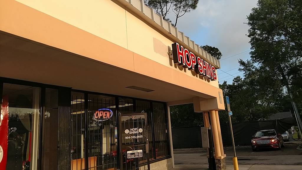 Hop Shing | restaurant | 5751 Main St N, Jacksonville, FL 32208, USA | 9043550605 OR +1 904-355-0605