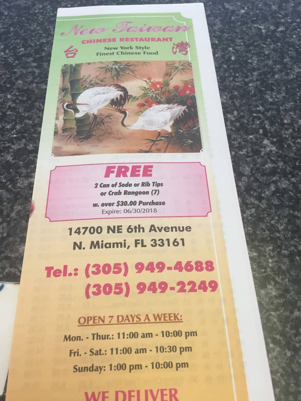 New Taiwan Chinese Restaurant | restaurant | 14700 NE 6th Ave, Miami, FL 33161, USA | 3059494688 OR +1 305-949-4688