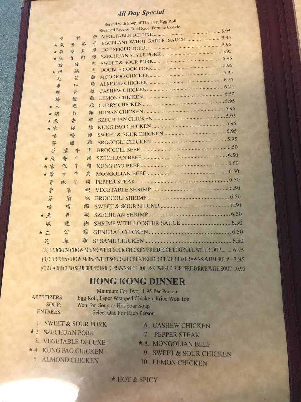 Taiwan To Go Restaurant | restaurant | 5150 Mae Anne Ave # 208, Reno, NV 89523, USA | 7757465353 OR +1 775-746-5353