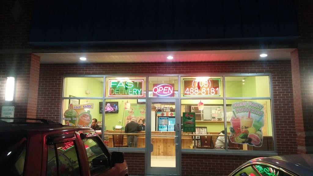 Happy Chef | restaurant | 2407, 1215 S Harlem Ave, Forest Park, IL 60130, USA | 7084888181 OR +1 708-488-8181