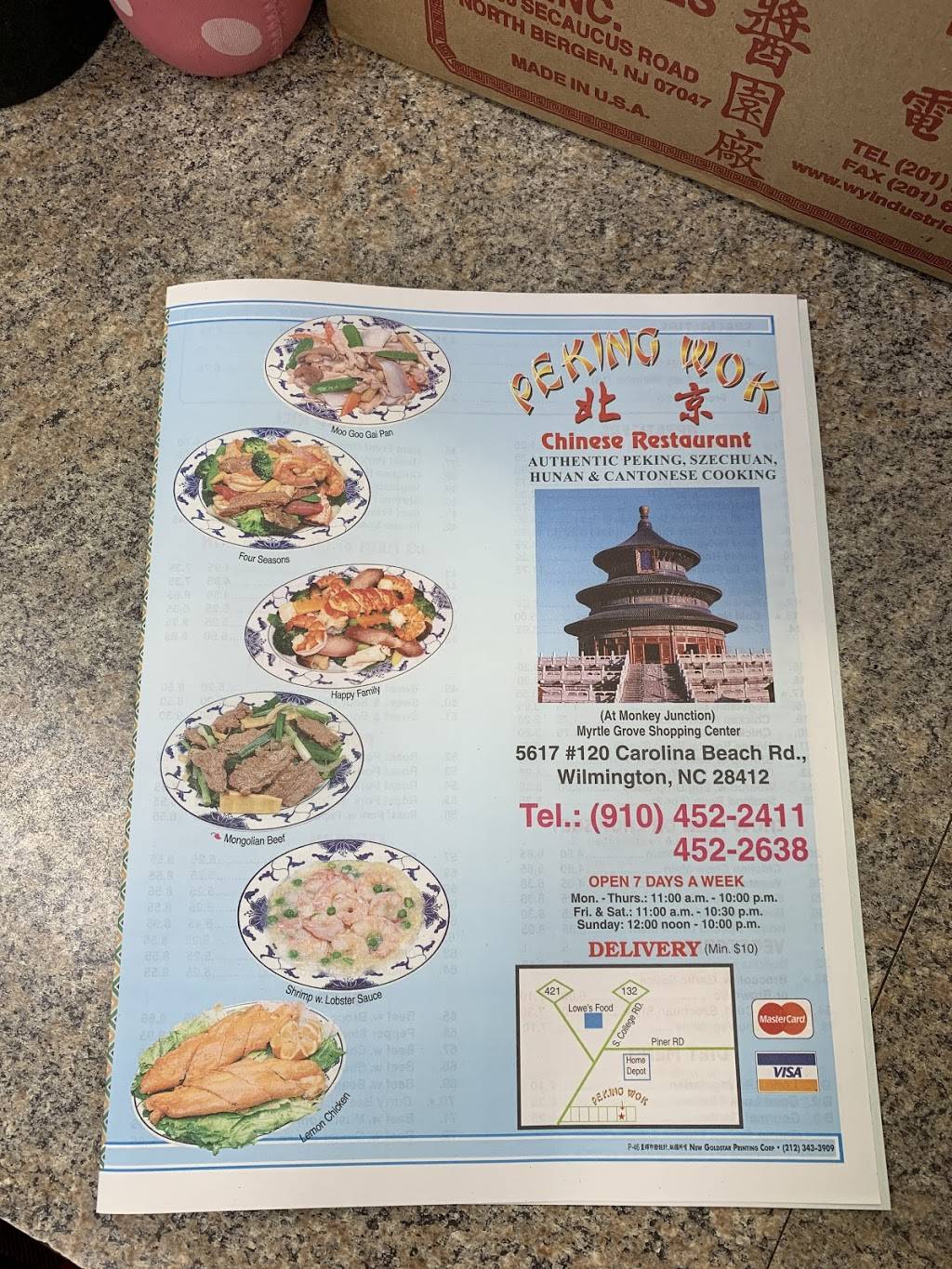 Peking Wok | restaurant | 5617 Carolina Beach Rd #120, Wilmington, NC 28412, USA | 9104522638 OR +1 910-452-2638