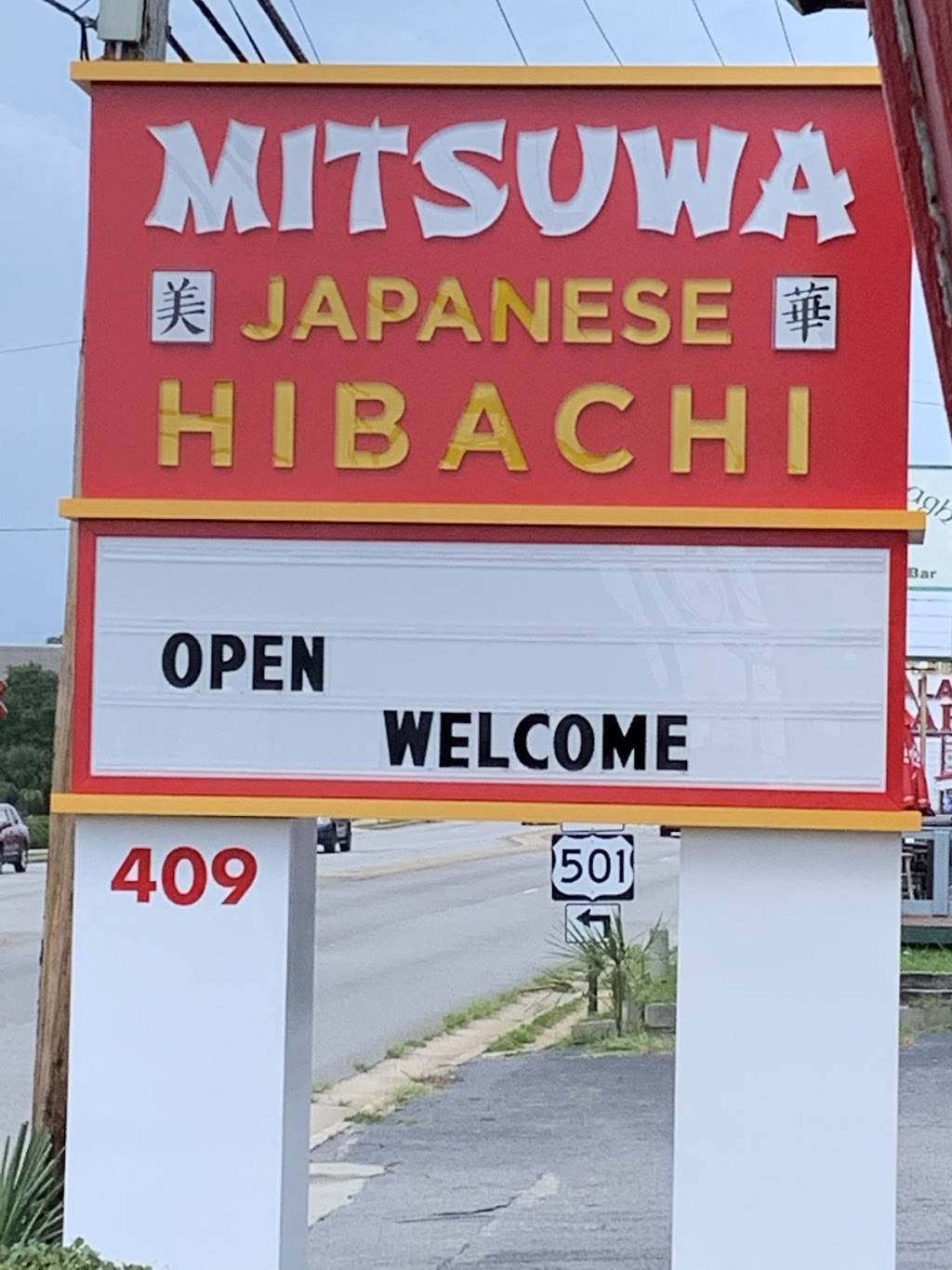 Mitsuwa Japanese Hibachi | restaurant | 409 S Kings Hwy, Myrtle Beach, SC 29577, USA | 8434483321 OR +1 843-448-3321