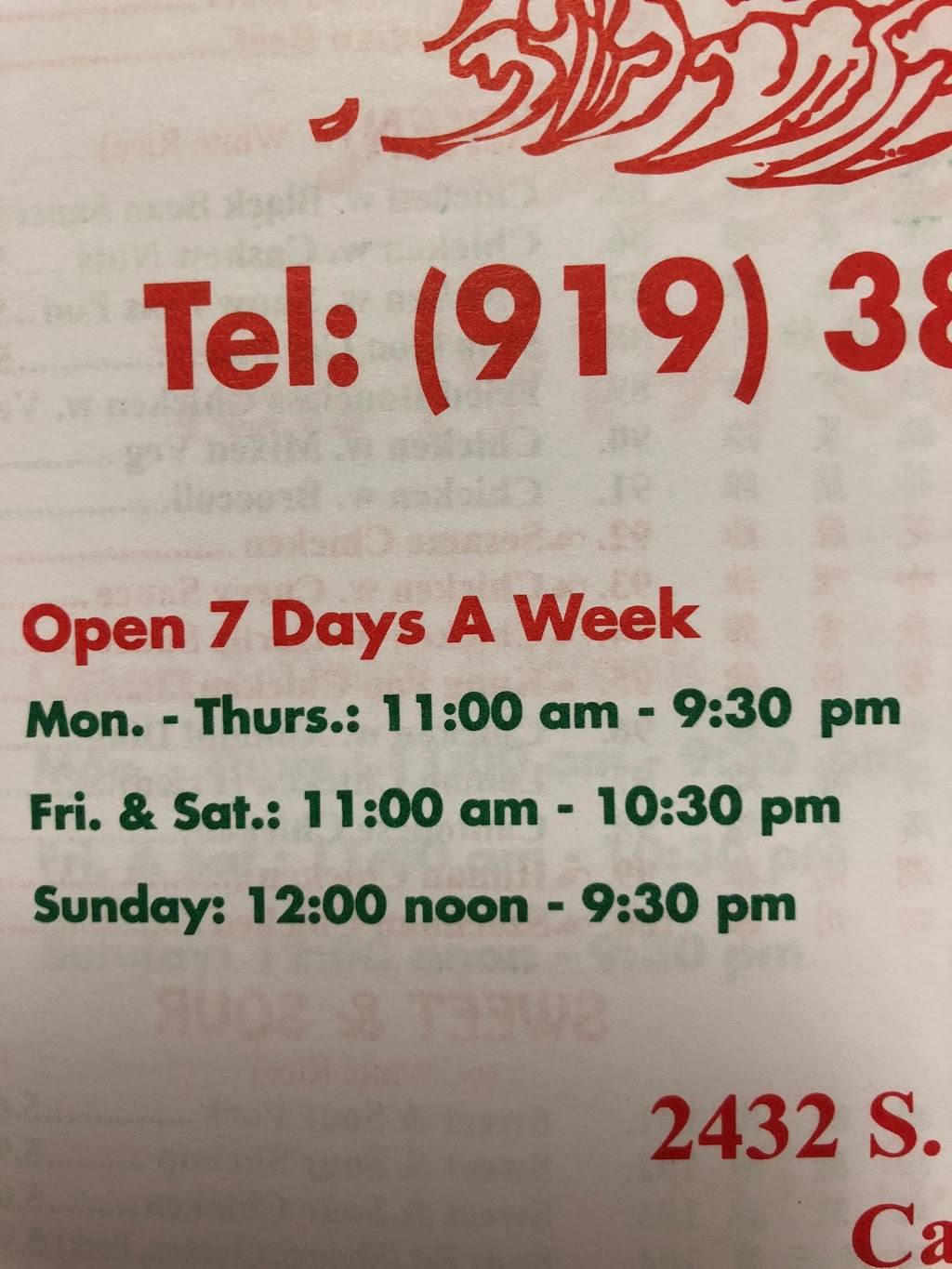 Golden China Restaurant | restaurant | 2432 SW Cary Pkwy, Cary, NC 27513, USA | 9193807895 OR +1 919-380-7895