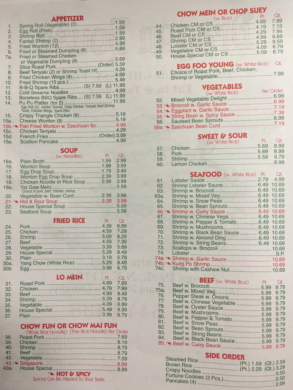 Dragon House | restaurant | 118A Main St, Kings Park, NY 11754, USA | 6315445438 OR +1 631-544-5438