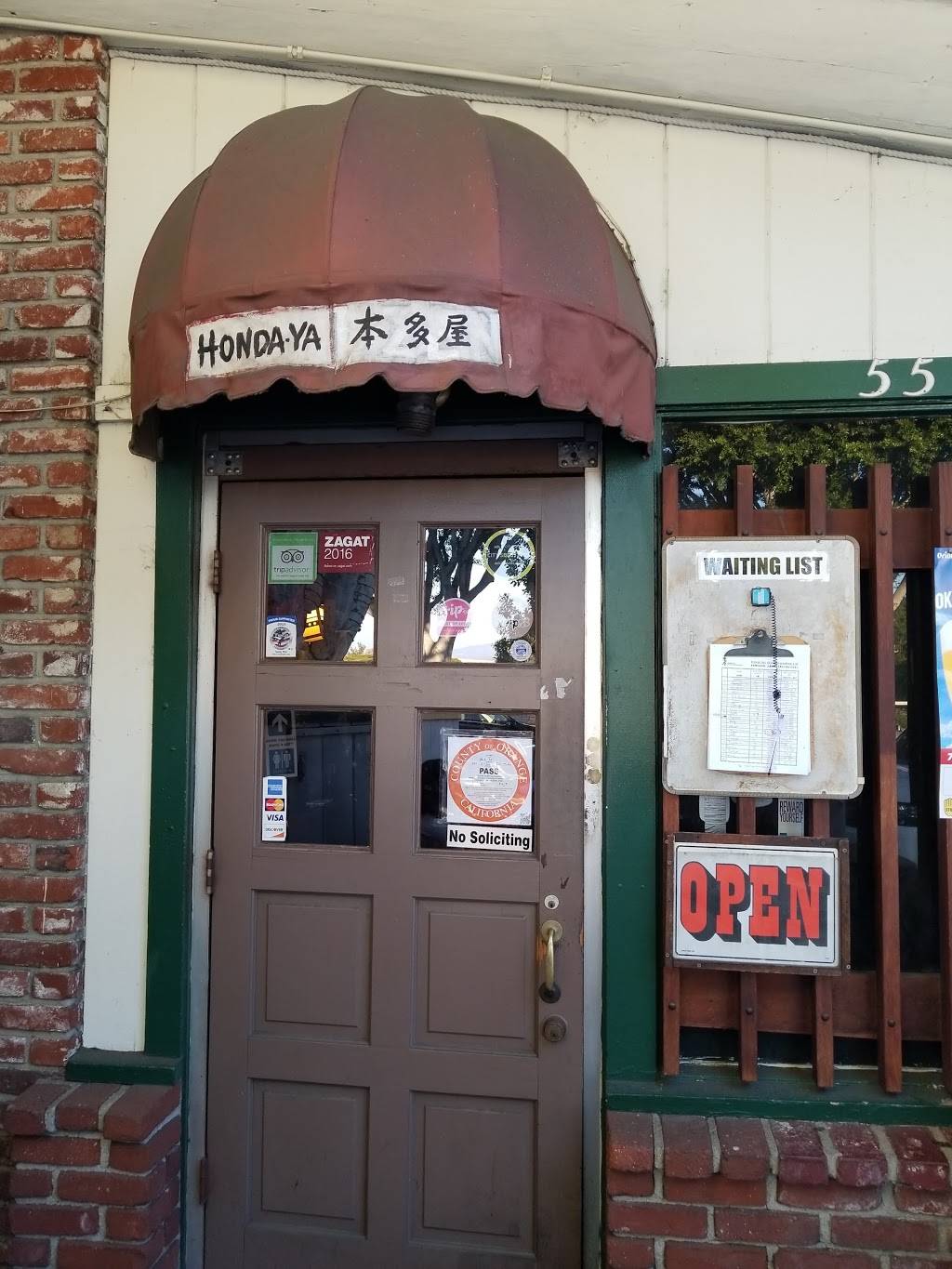 Honda-Ya | restaurant | 556 El Camino Real, Tustin, CA 92780, USA | 7148320081 OR +1 714-832-0081