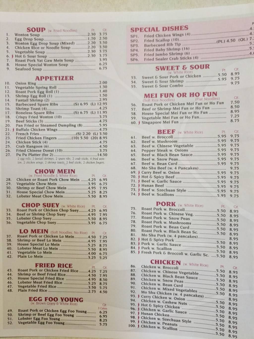 Sun Fai Chinese restaurant | restaurant | 100 Broadway # 2, Menands, NY 12204, USA | 5184324000 OR +1 518-432-4000