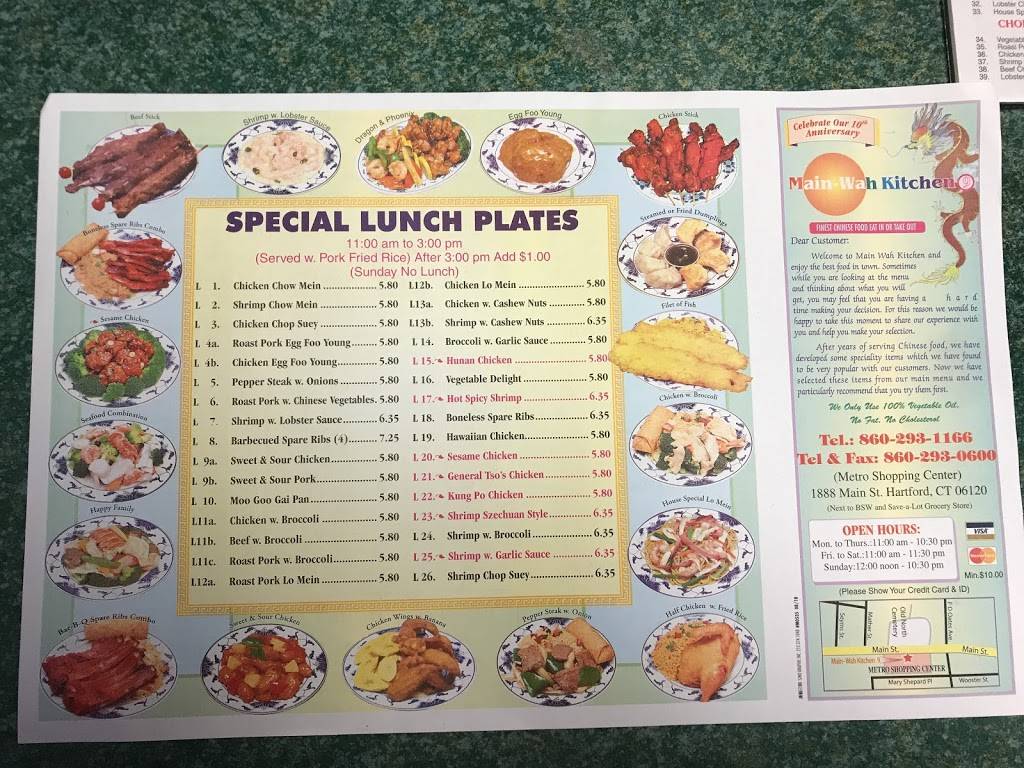 Main Wah Kitchen | restaurant | 1888 Main St, Hartford, CT 06120, USA | 8602931166 OR +1 860-293-1166