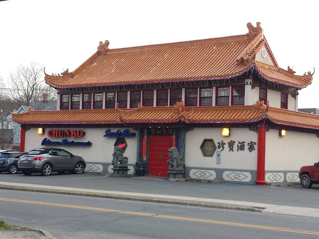 Chun Bo Restaurant | restaurant | 66 Sparta Ave, Newton, NJ 07860, USA | 9735792000 OR +1 973-579-2000