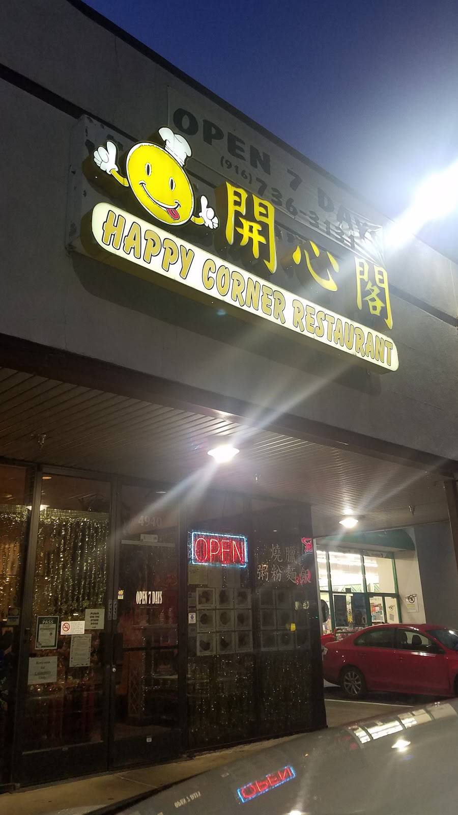 Happy Corner Restaurant | restaurant | 4940 Freeport Blvd, Sacramento, CA 95822, USA | 9167363131 OR +1 916-736-3131