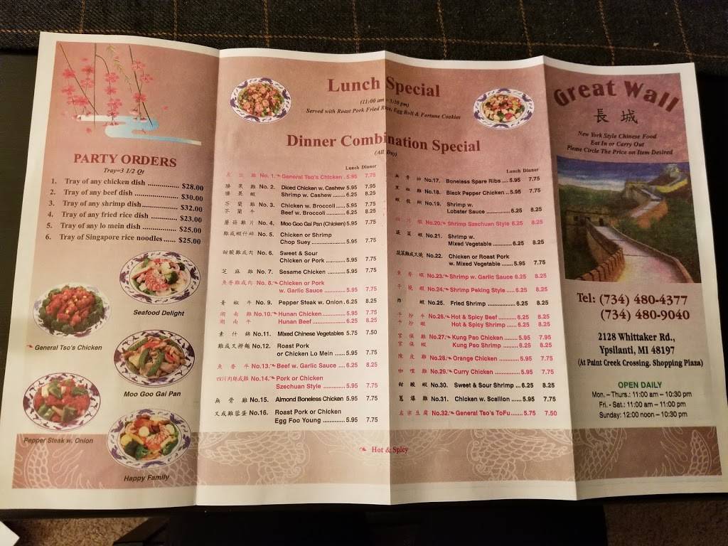 Great Wall Chinese Restaurant | restaurant | 2128 Whittaker Rd, Ypsilanti, MI 48197, USA | 7344809040 OR +1 734-480-9040