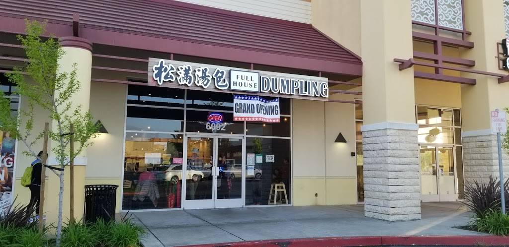 Full House Dumpling 松滿湯包 | restaurant | 6092 Stevenson Blvd, Fremont, CA 94538, USA | 5102300773 OR +1 510-230-0773