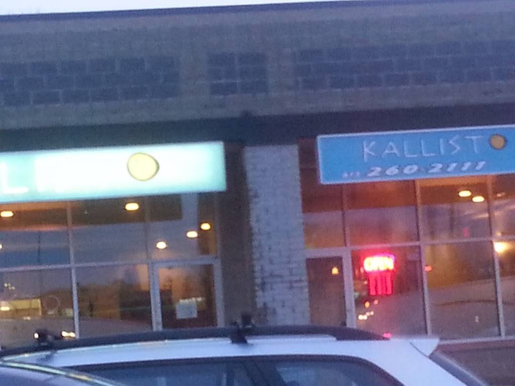 Kallisto Greek Restaurant | restaurant | 2950 Bank St, Gloucester, ON K1T 1N8, Canada | 6132602111 OR +1 613-260-2111