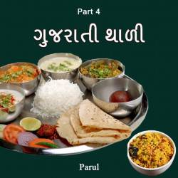 Gujarati Rasoi | restaurant | 2021 NJ-27, Somerset, NJ 08873, USA | 7327636715 OR +1 732-763-6715