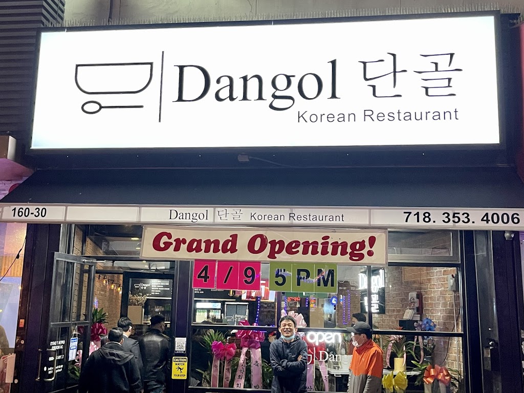 Dangol | restaurant | 16030 Northern Blvd, Queens, NY 11358, USA | 7183534006 OR +1 718-353-4006