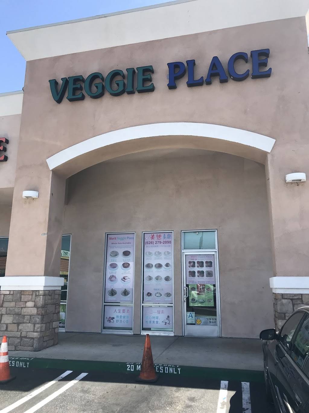 Merit Veggie Place | restaurant | 11022 Lower Azusa Rd, El Monte, CA 91731, USA | 6262792098 OR +1 626-279-2098