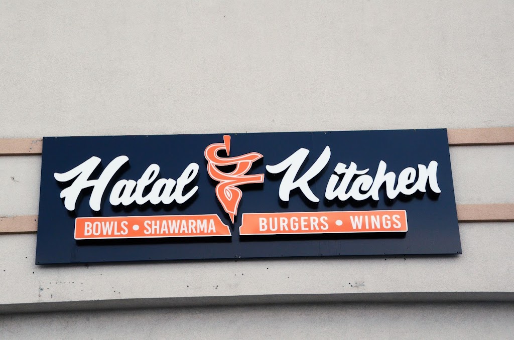 Halal Kitchen | restaurant | 16209 94th Ave, Orland Hills, IL 60487, USA | 7089813840 OR +1 708-981-3840