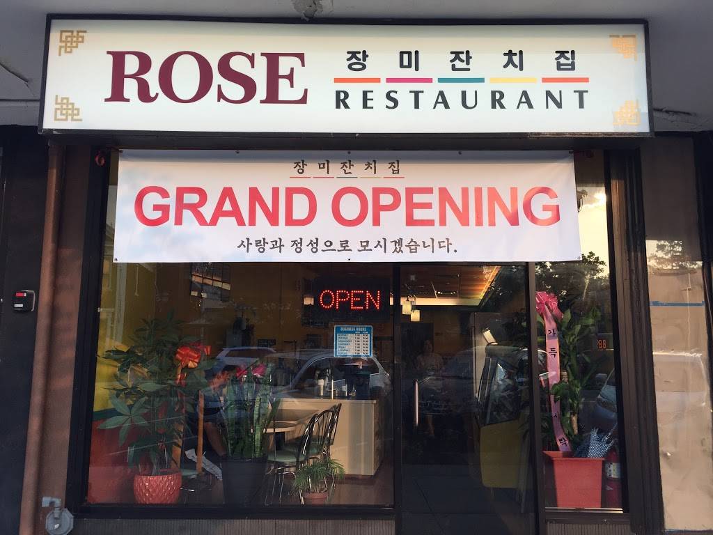 Mont Blanc Bakery | cafe | 301 Broad Ave, Leonia, NJ 07605, USA | 2014922346 OR +1 201-492-2346