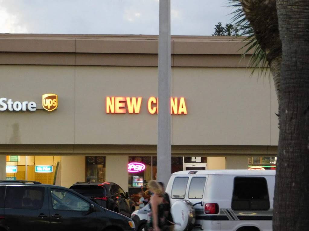 New China | restaurant | 4785 Gulf Blvd, St Pete Beach, FL 33706, USA | 7273638181 OR +1 727-363-8181