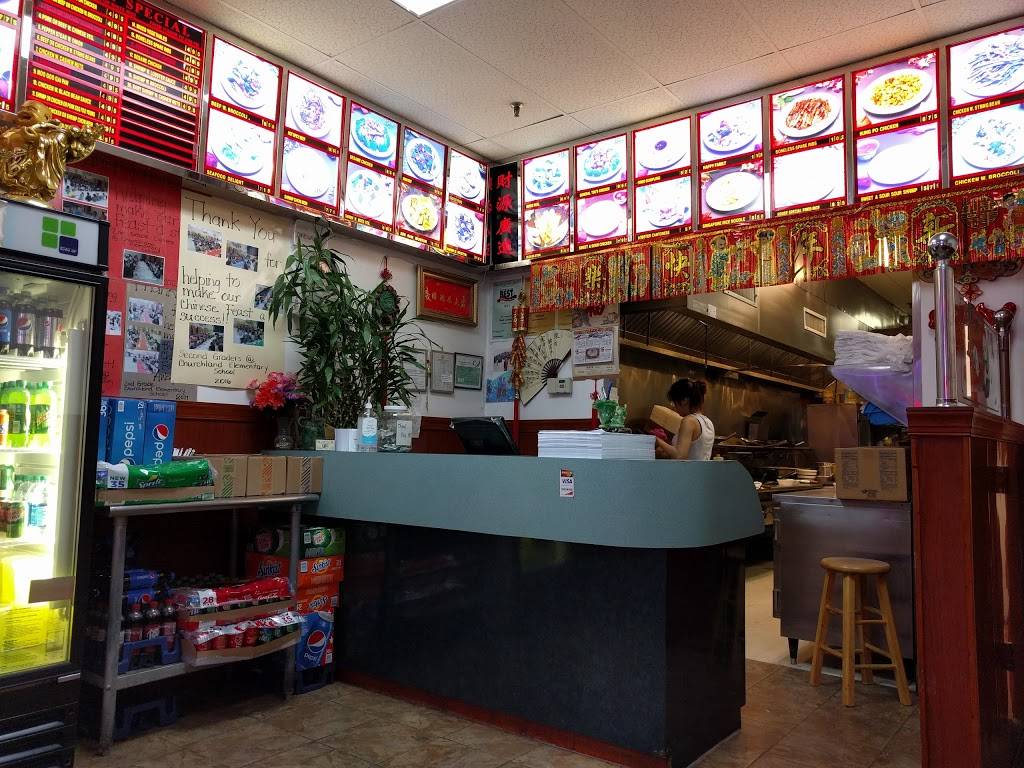 Jacky Chen Restaurant | restaurant | 5603 High St W ste d, Portsmouth, VA 23703, USA | 7576862020 OR +1 757-686-2020