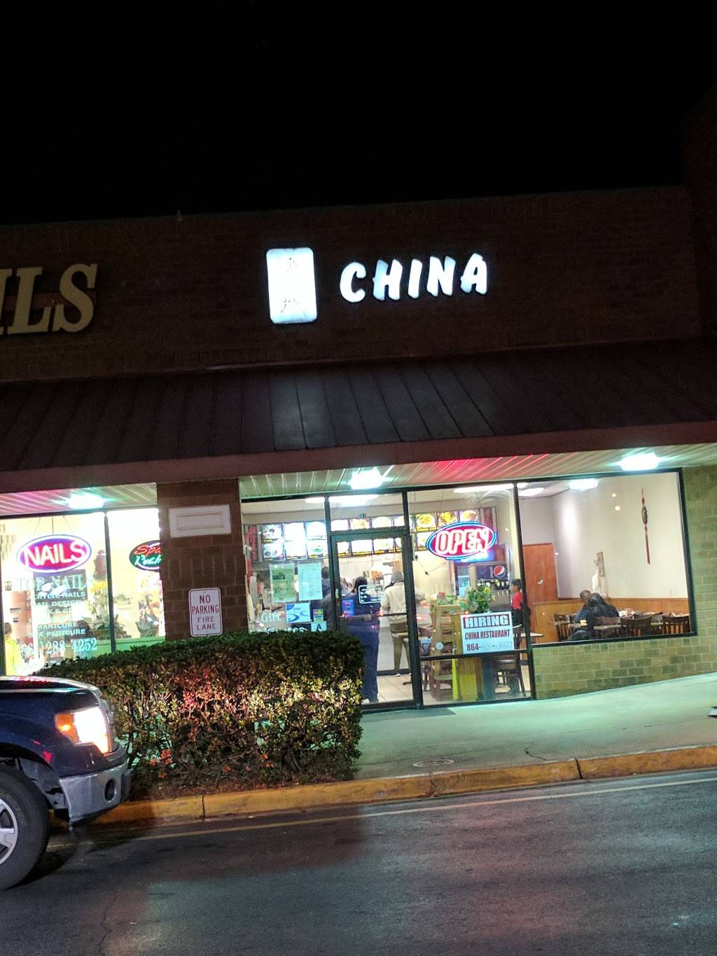 China Restaurant | meal takeaway | 231 W Butler Rd, Mauldin, SC 29662, USA | 8642342828 OR +1 864-234-2828