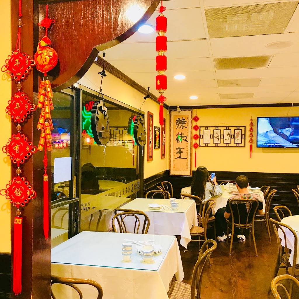 Hunan Chilli King | restaurant | 534 Valley Blvd #2, San Gabriel, CA 91776, USA | 6262887993 OR +1 626-288-7993