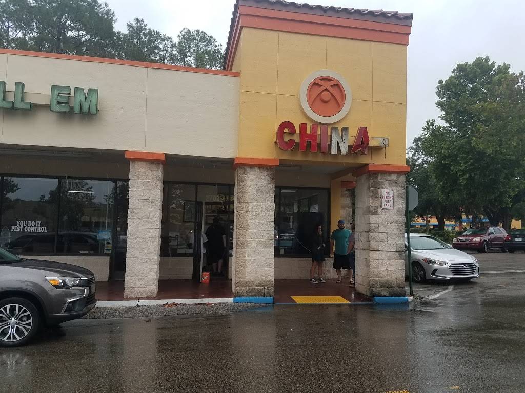 China 1 | restaurant | 2703 E Silver Springs Blvd, Ocala, FL 34470, USA | 3528678700 OR +1 352-867-8700