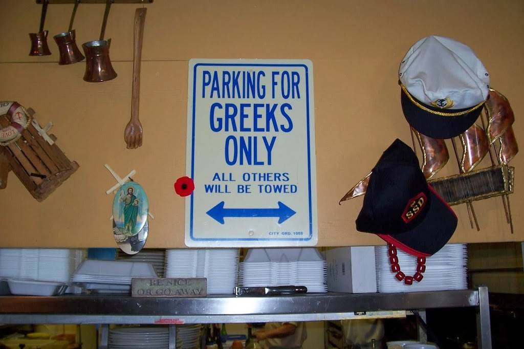 Restaurant Le Grec | restaurant | La Région, Sherbrookoise, 4385 Chemin Saint-Roch N, Sherbrooke, QC J1R 0K7, Canada | 8193461838 OR +1 819-346-1838