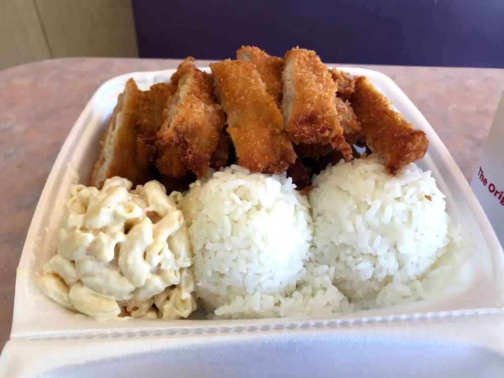 L & L Hawaiian Barbecue | restaurant | 1572-B Sycamore Ave, Hercules, CA 94547, USA | 5107999788 OR +1 510-799-9788