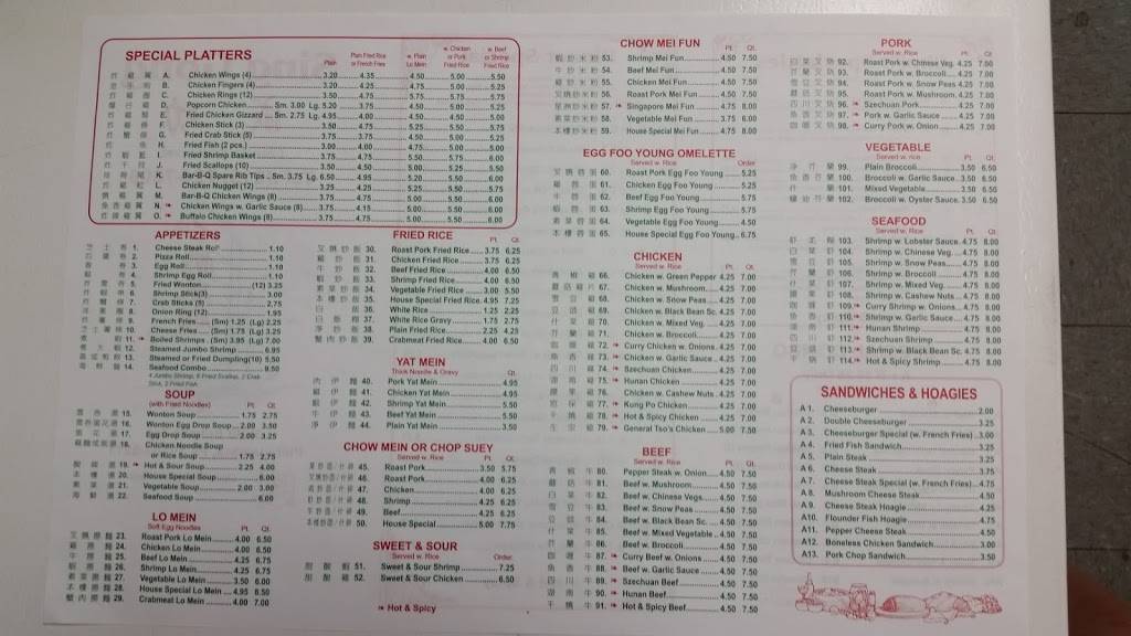 Sing Gong Restaurant | restaurant | 5900 Belmar St, Philadelphia, PA 19143, USA | 2157247605 OR +1 215-724-7605