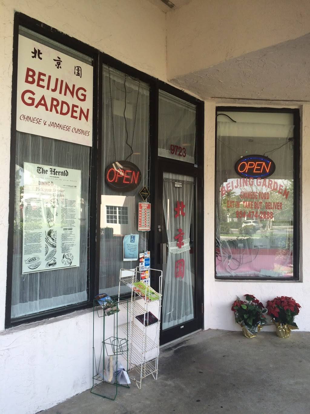 Beijing Garden | restaurant | 9723 W Broward Blvd, Plantation, FL 33324, USA | 9544742888 OR +1 954-474-2888
