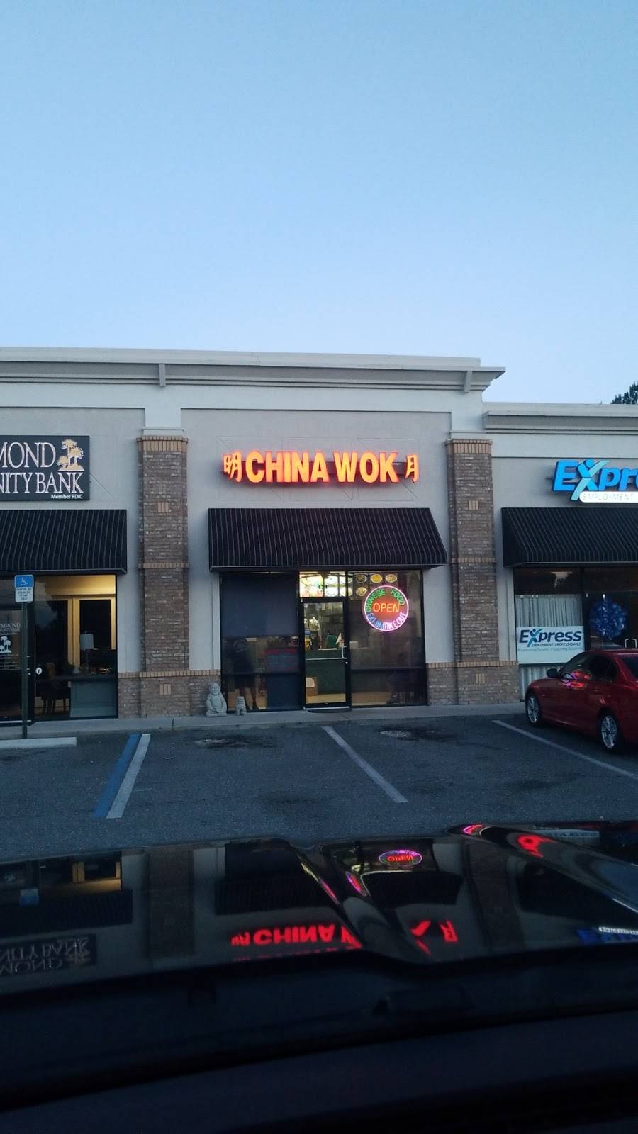 China Wok | restaurant | 471 FL-247 #113, Lake City, FL 32025, USA | 3867553489 OR +1 386-755-3489