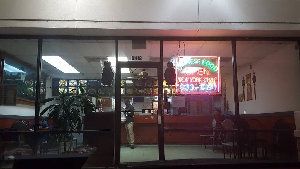 China Wok | restaurant | 8412 N Armenia Ave, Tampa, FL 33604, USA | 8139338191 OR +1 813-933-8191