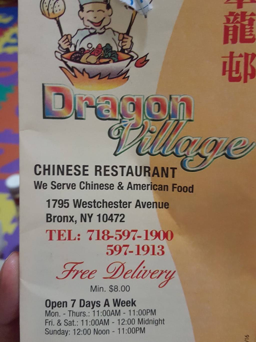 Dragon Village | restaurant | 1795 Westchester Ave, Bronx, NY 10472, USA | 7185971900 OR +1 718-597-1900
