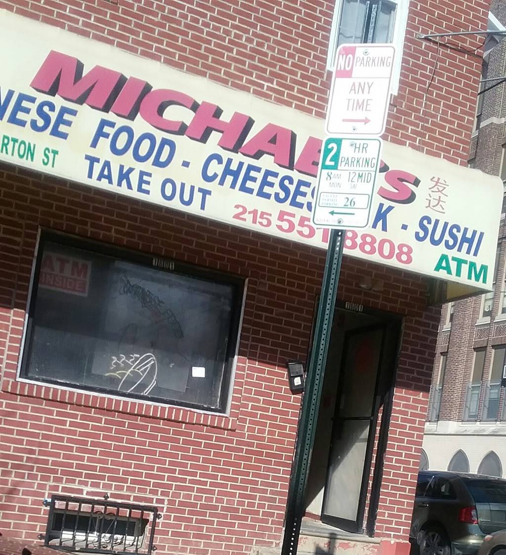 Michael’s Chinese Restaraunt | restaurant | 1601 Wharton St, Philadelphia, PA 19146, USA | 2155518808 OR +1 215-551-8808