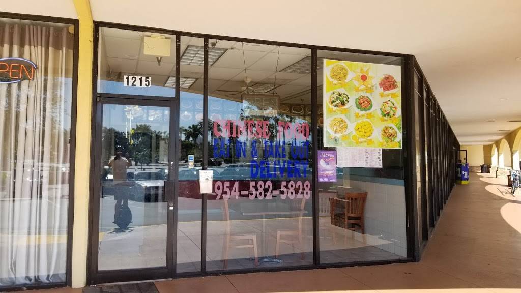 China Wok | restaurant | 1215 N Federal Hwy, Pompano Beach, FL 33062, USA | 9545825828 OR +1 954-582-5828