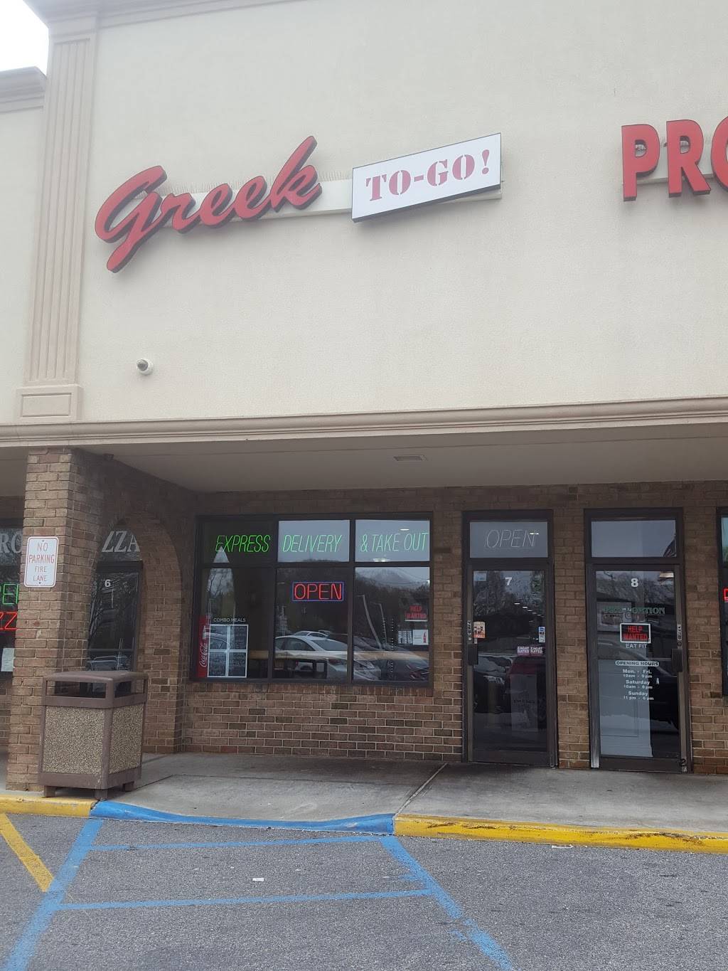 Greek To-Go | restaurant | 2460 Nesconset Hwy, Stony Brook, NY 11790, USA | 6316892222 OR +1 631-689-2222