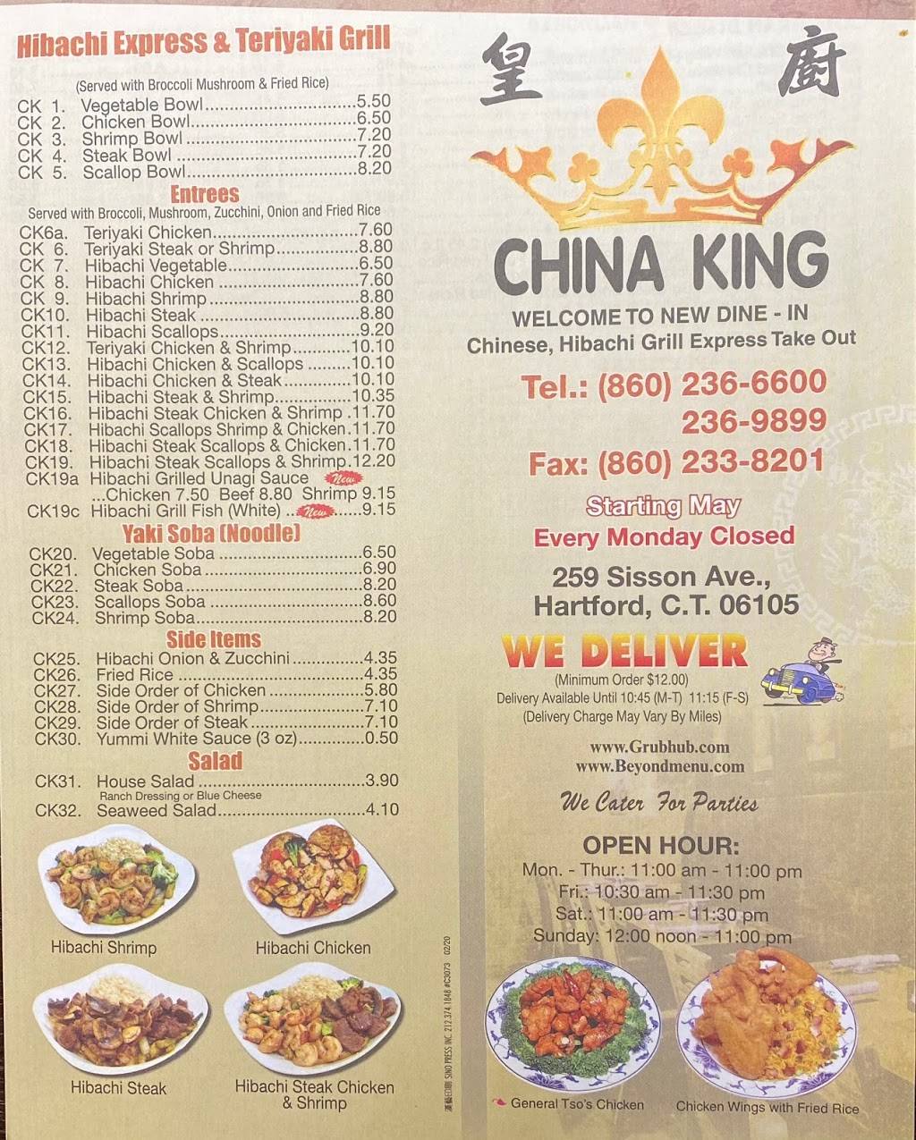 China King | restaurant | 259 Sisson Ave, Hartford, CT 06105, USA | 8602366600 OR +1 860-236-6600