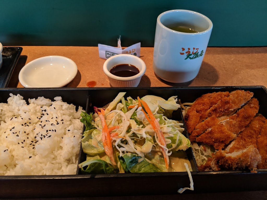 Koji Osakaya | restaurant | 1502 NE Weidler St, Portland, OR 97232, USA | 5032800992 OR +1 503-280-0992