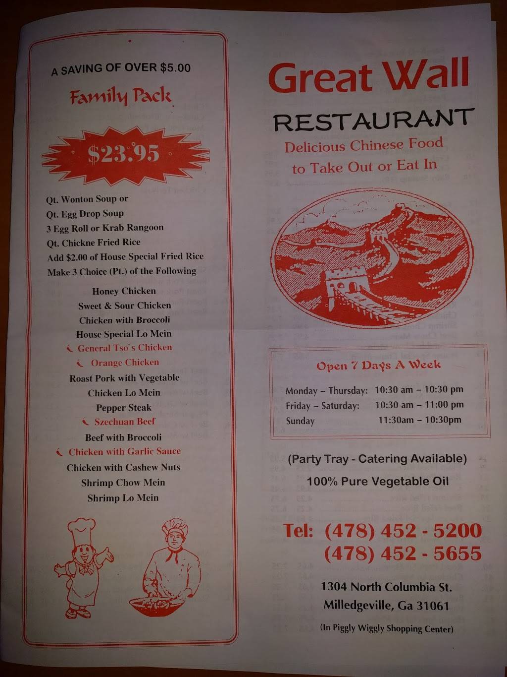 Great Wall Chinese Restaurant | restaurant | 1304 N Columbia St, Milledgeville, GA 31061, USA | 4784525200 OR +1 478-452-5200