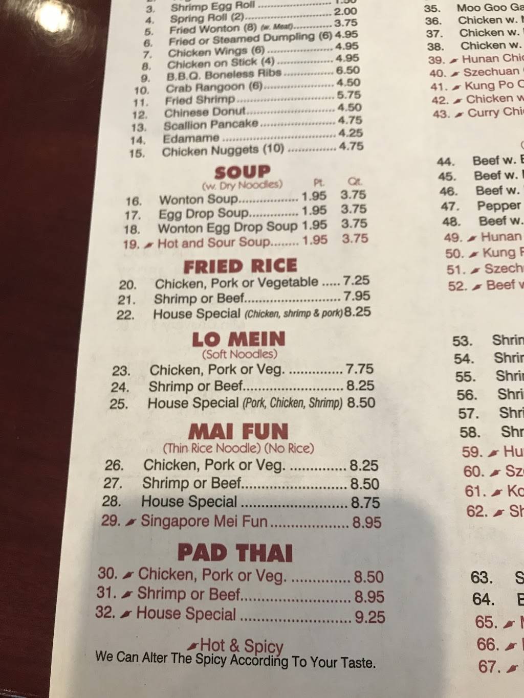 China One | restaurant | 3972 Red Bank Rd, Cincinnati, OH 45227, USA | 5132728555 OR +1 513-272-8555