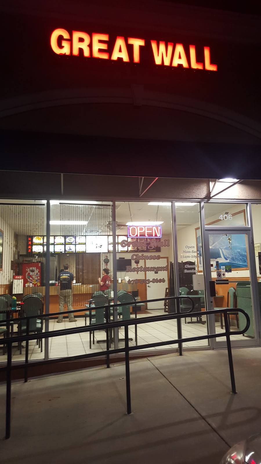 Great Wall | restaurant | 8014 Cumming Hwy # 406, Canton, GA 30115, USA | 6784938606 OR +1 678-493-8606