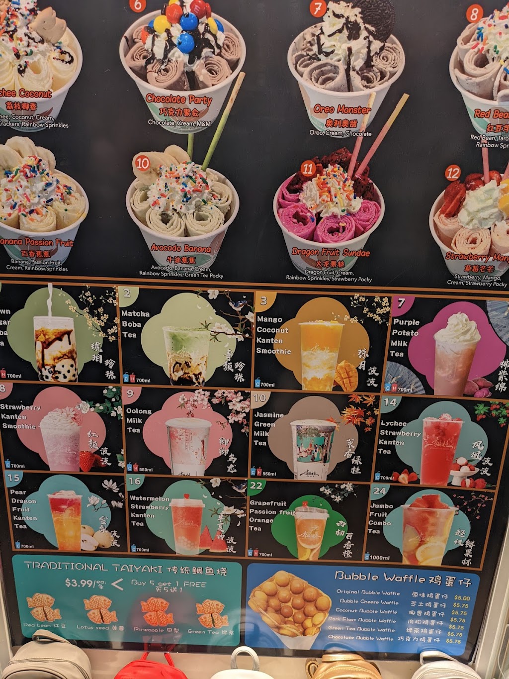 Oriental Tea | restaurant | 2244 S Wentworth Ave, Chicago, IL 60616, USA | 3126009321 OR +1 312-600-9321