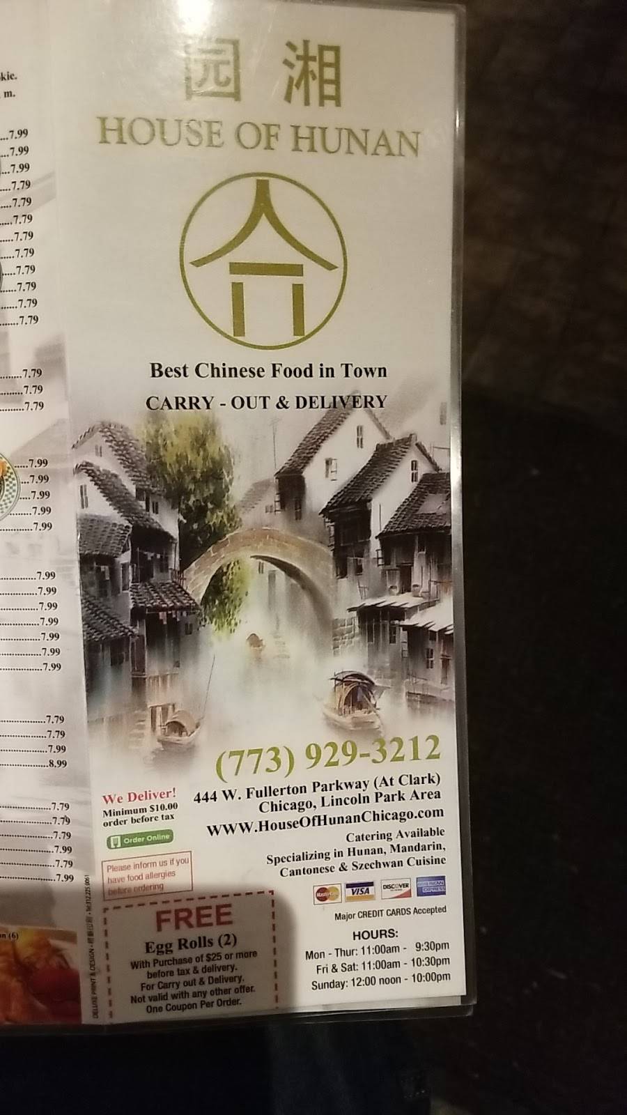 House of Hunan | meal delivery | 444 W Fullerton Pkwy, Chicago, IL 60614, USA | 7739293212 OR +1 773-929-3212