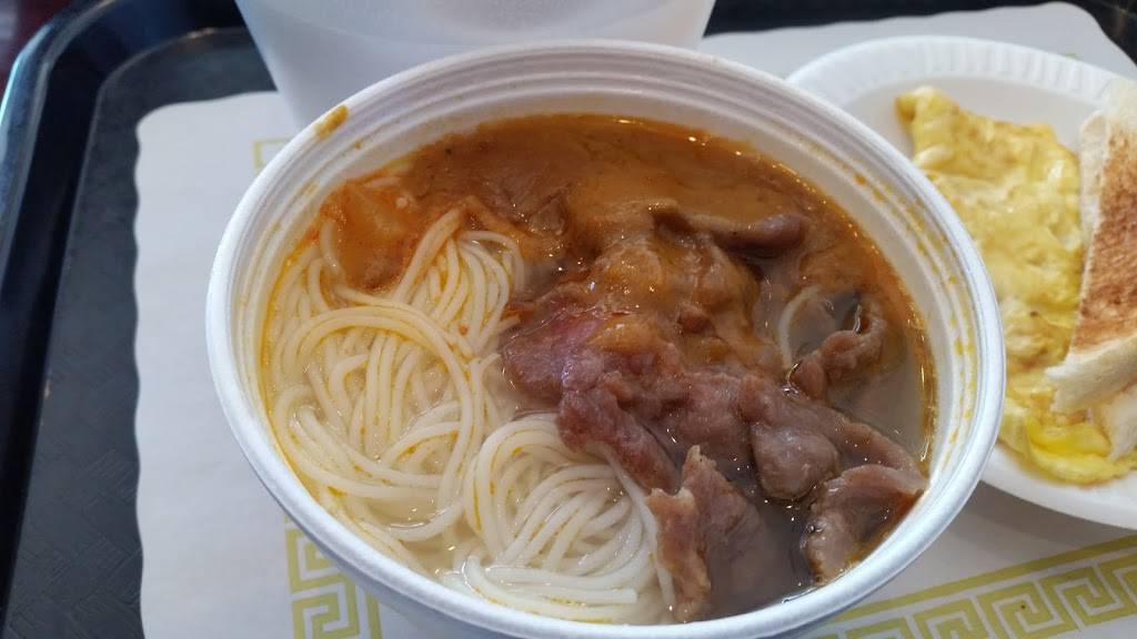 Hi Tea Bakery & Restaurant | restaurant | 6124 Springfield Blvd, Oakland Gardens, NY 11364, USA | 7187466666 OR +1 718-746-6666